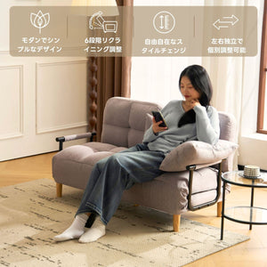 ソファベッド 折りたたみ 3WAY ファブリック生地 カウチソファー 肘付き 一人掛け 二人掛け カウチ リクライニング 一人暮らし 組立品 調節可能な背もたれ