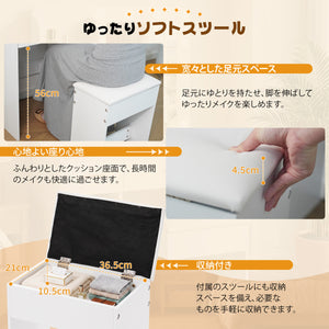 ドレッサー 化粧台 テーブル 鏡台 ライト付き コンセント付き 3色LED 女優ミラー 引き出し 収納 椅子 セット サイド収納 メイク台 シンプル