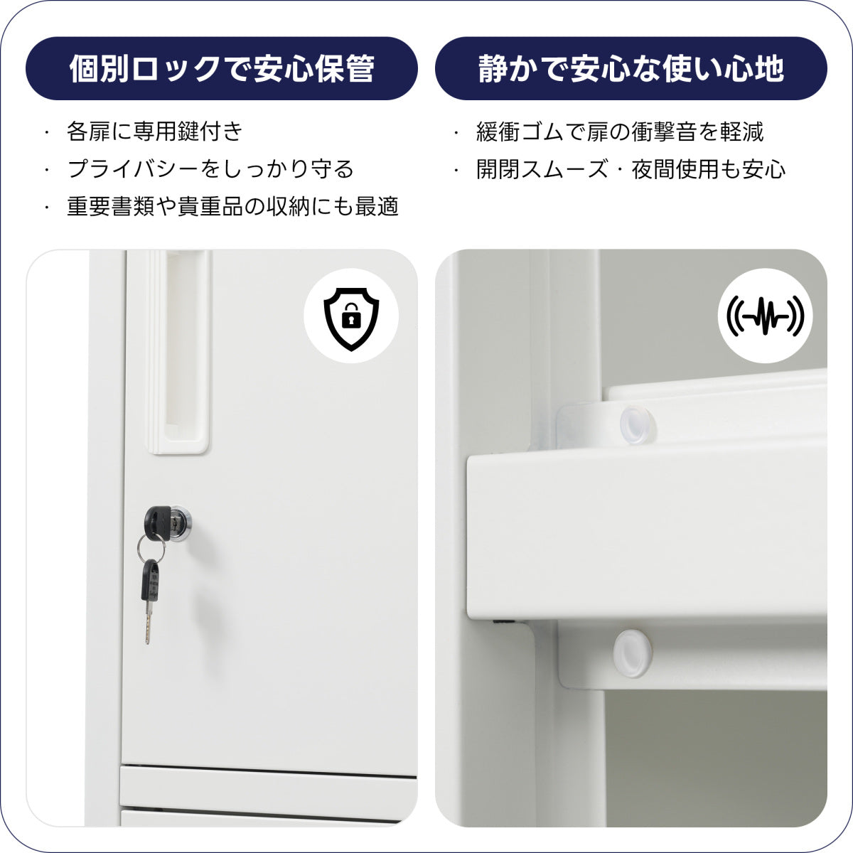 オフィスロッカー スチール製 鍵付き 4人用 収納 オフィス 事務所 会社 店舗 病院 学校 更衣室 業務用 1列4段 パーソナルロッカー ホワイト