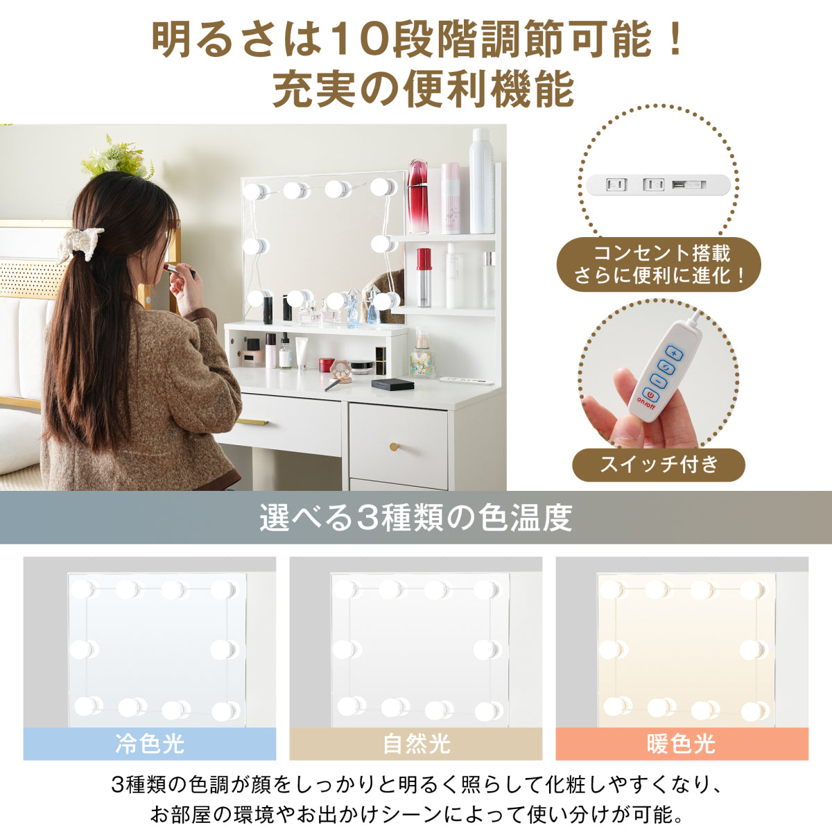 ドレッサー 3色LED 明るさ調整可能 コンセント搭載 引き出し5杯 オープン収納ラック 広々天板 スツール付き PUレザー座面 たっぷり収納 コンパクト