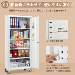 スチール書庫 高さ180cm 鍵付き キャスター付き 全輪ストッパー フック・護角付き 可動棚 粉体塗装 防錆 省スペース コンパクト ホワイト