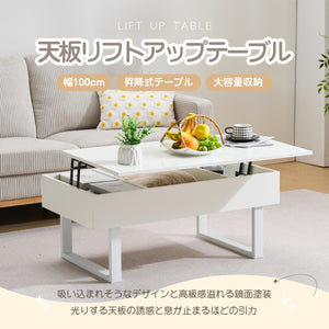 センターテーブル ローテーブル 高さ調節 内部大容量収納 木製 ナチュラル リビングテーブル 一人暮らし用