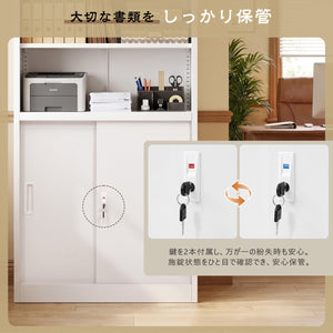 スチール書庫 上下分段設計 オープン収納＋引き戸タイプ 可動棚3枚付き 鍵2本付き OPEN/CLOSE表示 戸当りクッション搭載 転倒防止 ホワイト