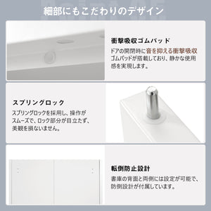 スチール書庫 両開き書庫 書類保管庫 高さ180cm 収納 オフィス 業務用 スチールキャビネット ベース付き 可動棚 A4対応 ホワイト