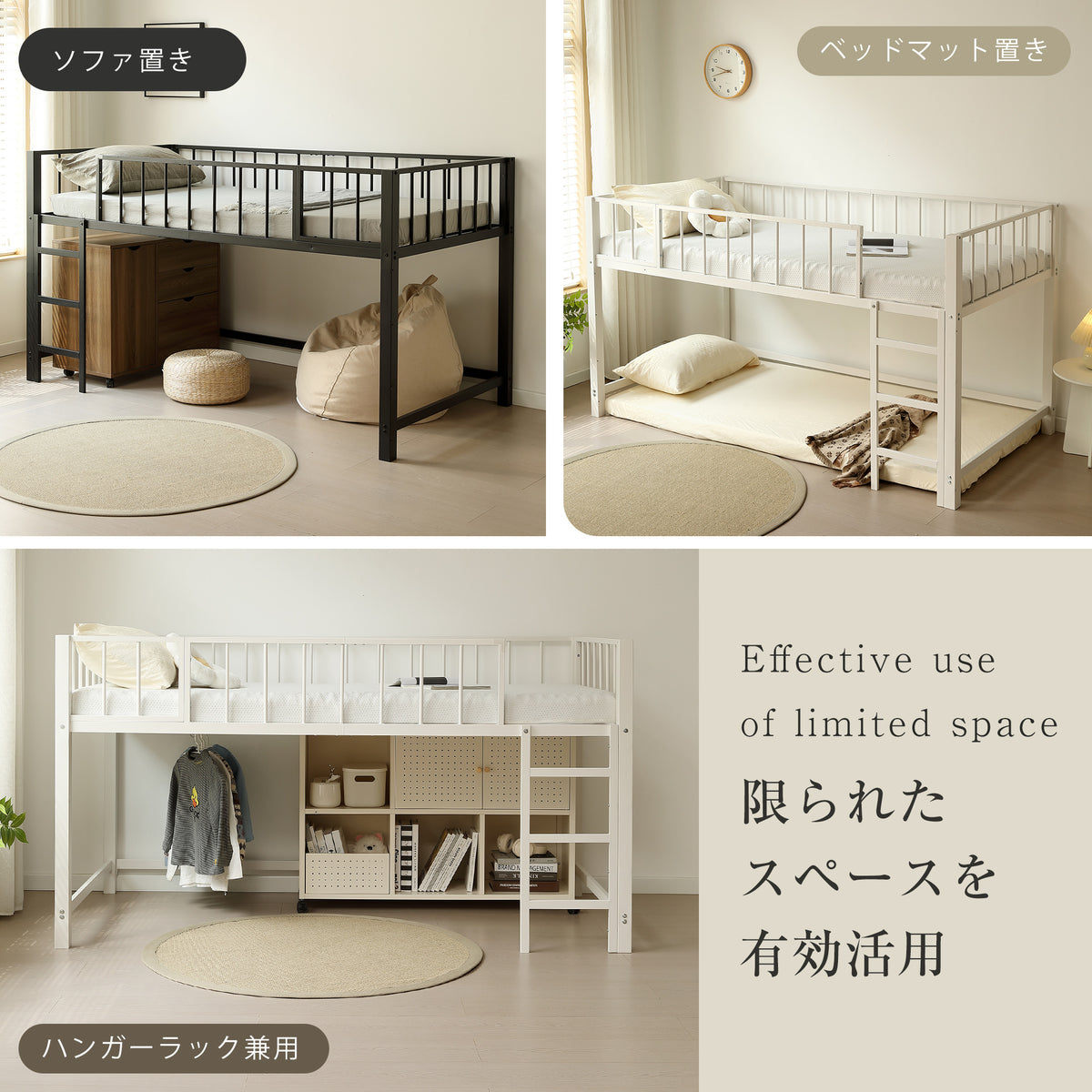 ロフトベッド パイプベッド シングル 高さ110cm ロフトベッド ロータイプ 左右入れ替え 子供ベッド シングルベッド 下収納 ロフト ベッド 省スペース スチール