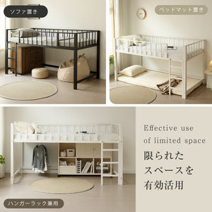 ロフトベッド パイプベッド シングル 高さ110cm ロフトベッド ロータイプ 左右入れ替え 子供ベッド シングルベッド 下収納 ロフト ベッド 省スペース スチール