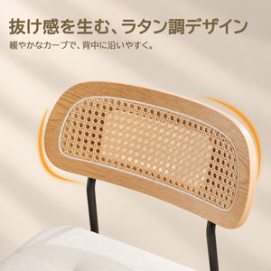 ダイニングチェア 2脚セット 天然木ビーチ材 ラタン調背もたれ 高密度ウレタン クッション座面 アジャスター付き 北欧風