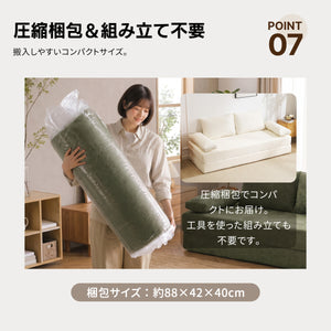 ソファベッド 圧縮ソファ 3way ソファー ソファ 26D高反発ウレタン 2人掛け 北欧 レイアウト可能 3人掛け 折りたたみ モダン リビングソファー