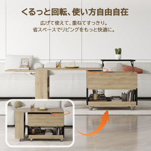1台3役 ローテーブル 昇降式 伸縮 回転式 センターテーブル 隠し収納 側面折りたたみ リフトアップテーブル パソコン作業 コーヒーテーブル コンパクト
