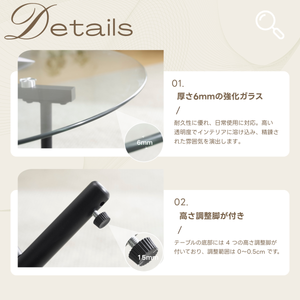 ガラステーブル ローテーブル コーヒーテーブル 幅 70x奥70x高さ37cm 円形の卓面 強化ガラス天板 シンプル 現代風 コンパクト ブラック／クリア