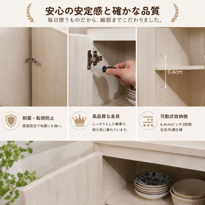 食器棚 カップボード キッチン収納 キャビネット 一人暮らし 木目調 多目的 引き出し付き 可動棚付き 広々とした天板 キッチン空間最適化 ロータイプ