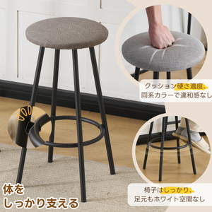 カウンターテーブル 3点セット バーテーブル ダイニングセット おしゃれ 木目調 調整可能な脚 ハイテーブルセット 柔らかい座面クッション 2人掛け カフェ リビング 北欧 ホームバー