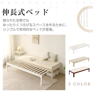 ソファベッド ディベッド 木製 伸長式ベッド ダブル 2way パイン材 フレームのみ すのこ シングル セミシングル セミダブル SS~D