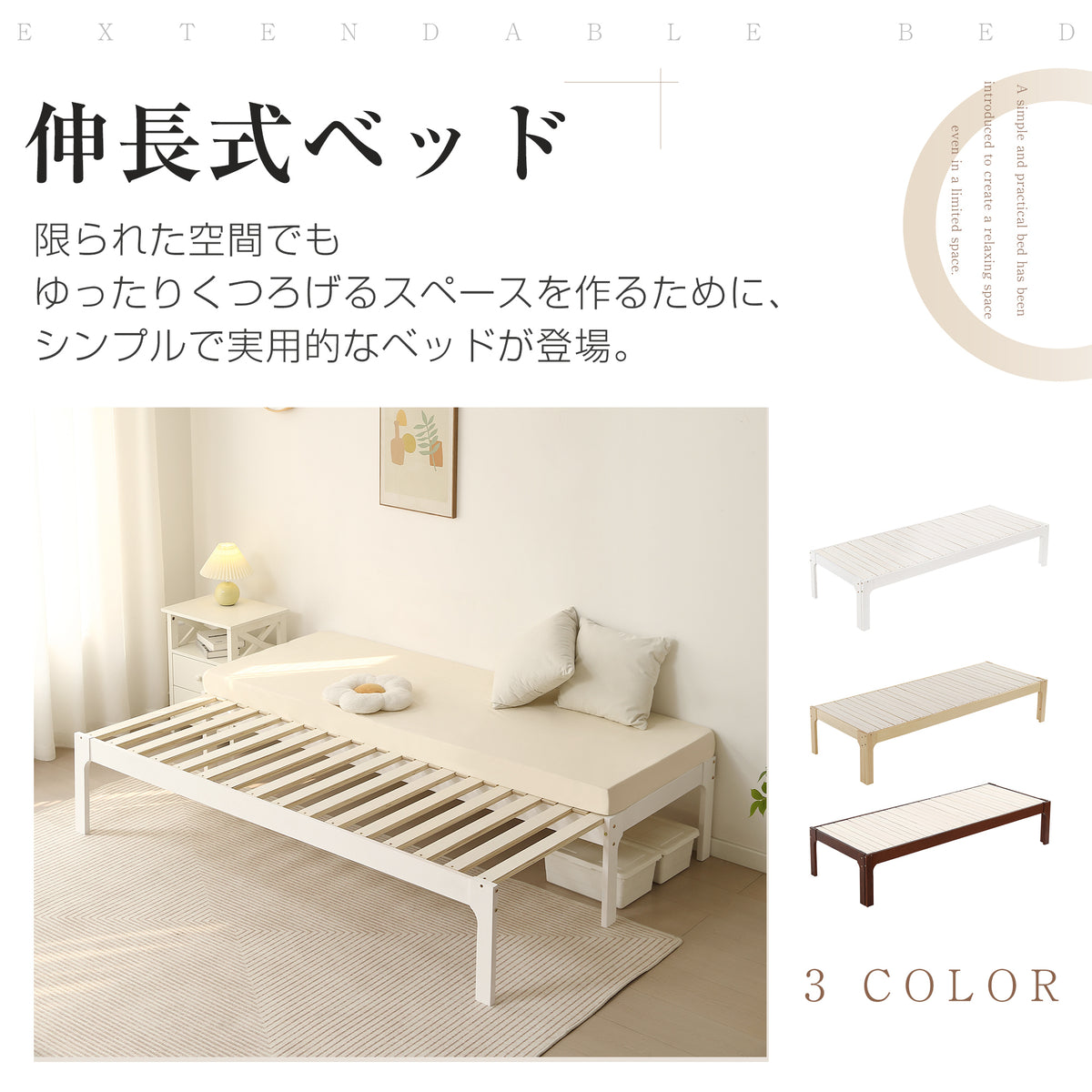 ソファベッド ディベッド 木製 伸長式ベッド ダブル 2way パイン材 フレームのみ すのこ シングル セミシングル セミダブル SS~D