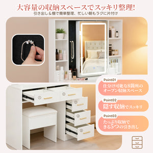 ドレッサー LED女優ミラー付き 3色調切替無段階調光 引き出し付き オープン収納付き ジュエリー掛け収納 コンセント2口 USBポート搭載 横揺れ防止