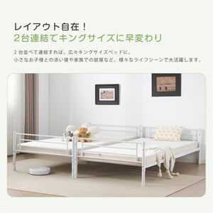 二段ベッド 2段ベッド スチール 耐震 ベッド シングル パイプベッド 大人用可 子供ベッド