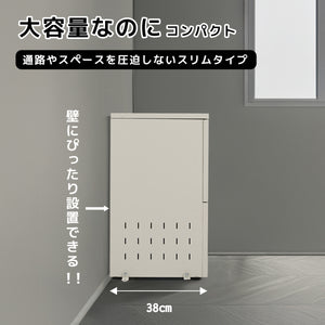 ゴミ箱 屋外 247L ゴミステーション 通気性抜群 ふた付き カラスよけ 野良猫対策 ホワイト