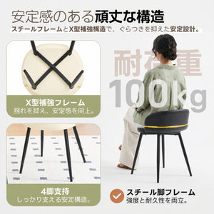 回転スツール 化粧椅子 PUレザー 座面360°回転 低背もたれ コンパクト スリム設計 収納しやすい スチール脚 安定感 ゴールドアクセント 一人暮らし