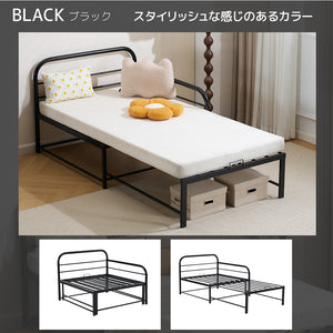ソファ＆ベッド 伸長式ベッド ベッドフレーム パイプベッド シングル ベッド ロータイプ 耐荷重150kg 下収納 転落防止柵付き
