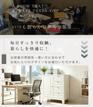 キャビネット スチール製 デスクワゴン 引き出し サイドボード チェスト 収納棚 リビングボード 両開き扉 大容量収納 テレビ台 作業台 ホワイト