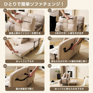 ソファベッド 折りたたみ 3WAY ファブリック生地 カウチソファー 肘付き 一人掛け 二人掛け カウチ リクライニング 一人暮らし 組立品 調節可能な背もたれ