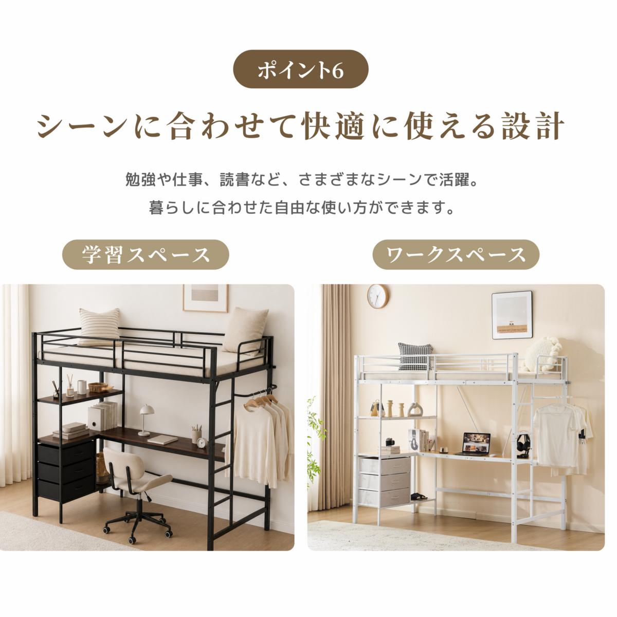 ロフトベッド パイプベッド シングル 引き出し付き デスク付き 収納付き 北欧風 シンプル おしゃれ 子供 システムベッド 子供部屋