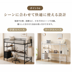 ロフトベッド パイプベッド シングル 引き出し付き デスク付き 収納付き 北欧風 シンプル おしゃれ 子供 システムベッド 子供部屋