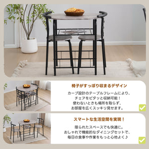 楕円形 ダイニング 3点セット ダイニングテーブル ダイニングセット 食卓 チェア2脚 コンパクトサイズ 2人掛け コンパクト 木目調