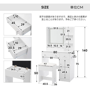 ドレッサー 化粧台 テーブル 鏡台 ライト付き コンセント付き 3色LED 女優ミラー 引き出し 収納 椅子 セット サイド収納 メイク台 シンプル