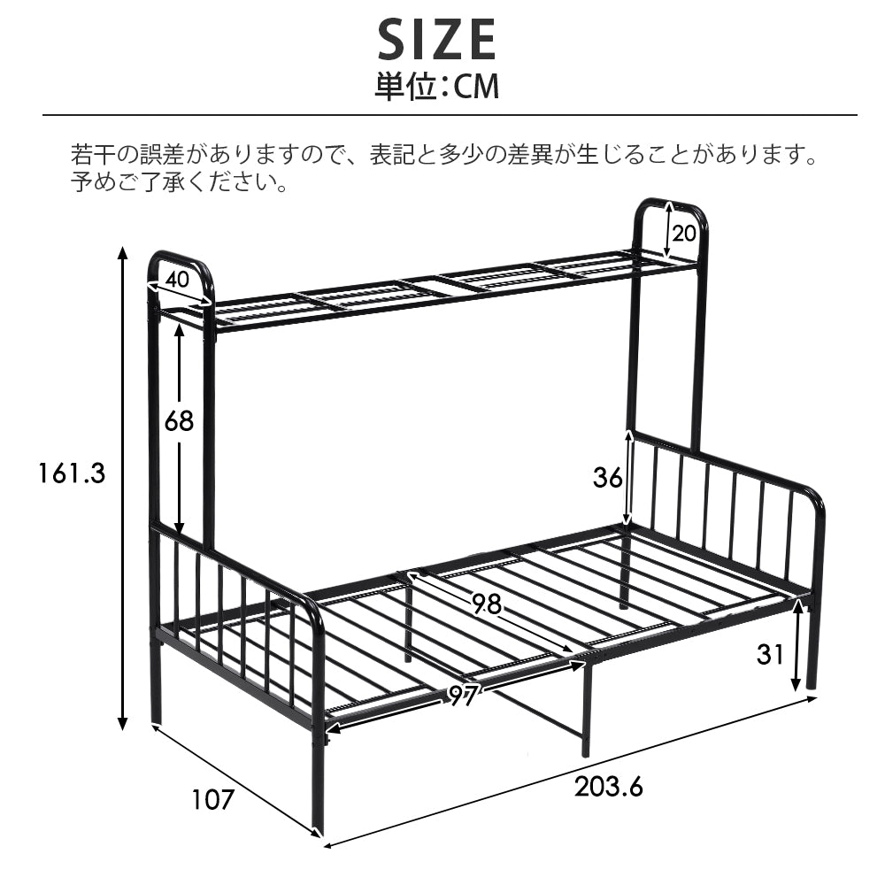 パイプベッド シングル ロータイプ 耐荷重 120kg 耐震 上下収納 北欧風 大人・子供兼用 寮・一人暮らしに最適