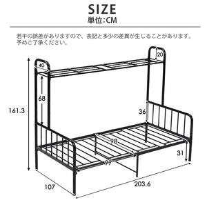パイプベッド シングル ロータイプ 耐荷重 120kg 耐震 上下収納 北欧風 大人・子供兼用 寮・一人暮らしに最適