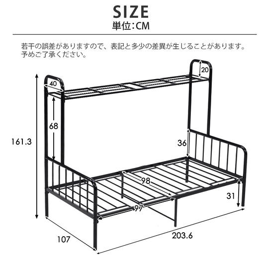 パイプベッド シングル ロータイプ 耐荷重 120kg 耐震 上下収納 北欧風 大人・子供兼用 寮・一人暮らしに最適