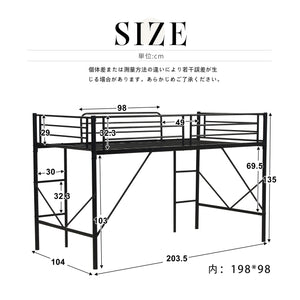 ミドルタイプ ロフトベッド パイプベッド シングル ベッド シングルベッド 木 収納 北欧風 子供部屋 スチール 耐震 ベッド