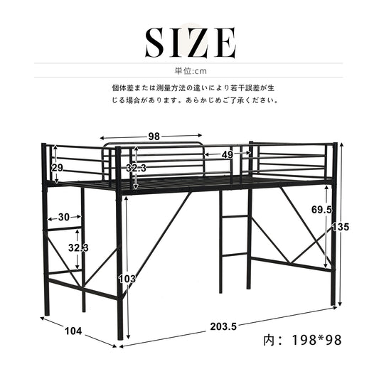 ミドルタイプ ロフトベッド パイプベッド シングル ベッド シングルベッド 木 収納 北欧風 子供部屋 スチール 耐震 ベッド