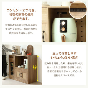 キッチンカウンター 伸縮テーブル付き 幅100～177cm 食器棚 キッチンキャビネット レンジ台 キッチン収納 ラタン調 引き出し付き 扉付き スライドレール