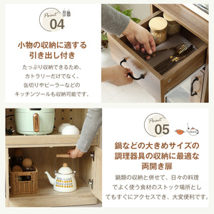 キッチンカウンター 食器棚 キッチンキャビネット レンジ台 キッチン収納 幅88cm ラタン調 引き出し付き 扉付き スライドレール ロータイプ キッチンラック