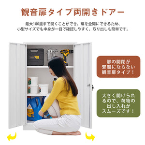 室内ロッカー 折り畳み式 物置き台 室内収納庫 倉庫 収納キャビネット 両開きドア 施錠可能 掃除用具ロッカー ホワイト