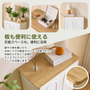 シューズボックス シューズラック 靴収納 扉付き 7段収納 可動棚 取っ手付き 丸角安全設計 省スペース 玄関収納 シンプル モダン
