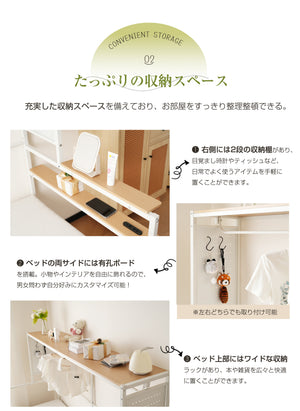 システムベット ロフトベッド シングル スチールネット付き 移動型デスク付き 北欧風 木目 子供ベッド 大人ベッド 一人暮らし スチール 耐震 ベッド