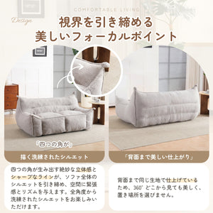 2人掛けソファ 圧縮ソファ クッションソファー フロアソファー 幅160cm 耐荷重300kg ファブリック ローソファ 二人掛け