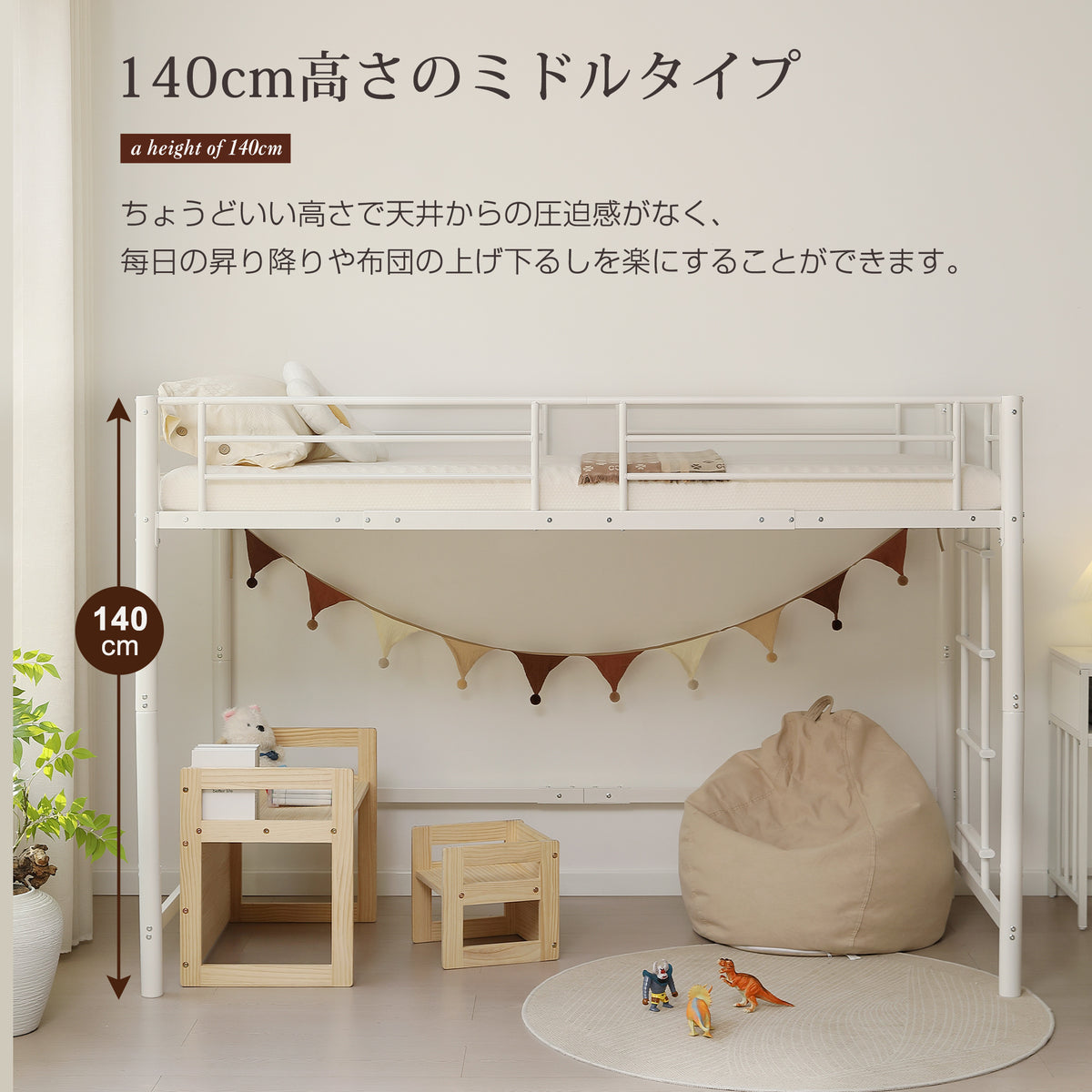 ロフトベッド パイプベッド シングル 耐荷重150kg システムベッド ロータイプ ミドルタイプ 収納 大人 一人暮らし スチール