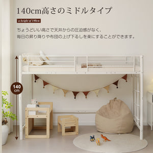 ロフトベッド パイプベッド シングル 耐荷重150kg システムベッド ロータイプ ミドルタイプ 収納 大人 一人暮らし スチール