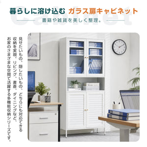 スチール書庫 オフィス収納 食器棚 キッチン収納 スリム キッチンボード キッチンキャビネット 電子レンジ台 棚 ラック リビング 炊飯器 ホワイト