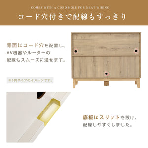 キャビネット 天然木製脚 脚付き 収納棚 チェスト サイドボード 引き出し付き 扉付き 大容量収納 リビングボード タンス コード穴 木目調 テレビ台