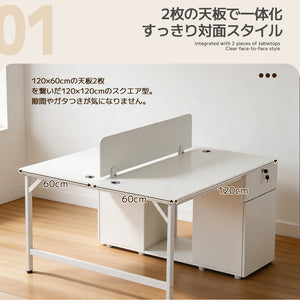 ツインデスク 2 人用 オフィスデスク シンプルモダン パーティション付き 収納一体型 鍵付き 配線穴付き 在宅勤務 テレワーク 省スペース ホワイト