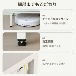 金属製キャビネット スチールチェスト メタル 金属製 扉付き テレビ台 サイドボード 収納棚 リビング モダン 棚 書類 韓国インテリア ホワイト