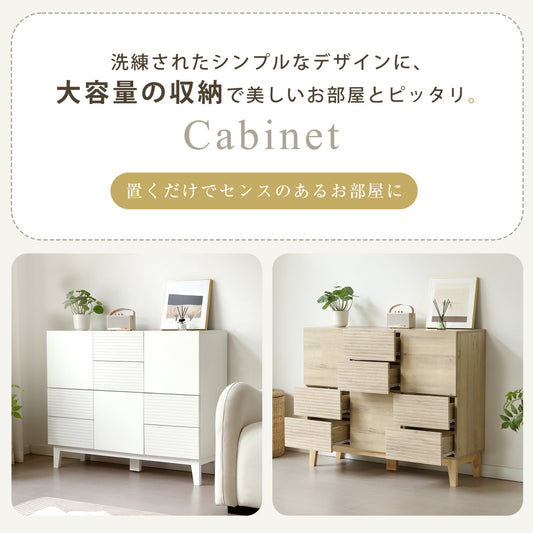 キャビネット 天然木製脚 脚付き 収納棚 チェスト サイドボード 引き出し付き 扉付き 大容量収納 リビングボード タンス コード穴 木目調 テレビ台