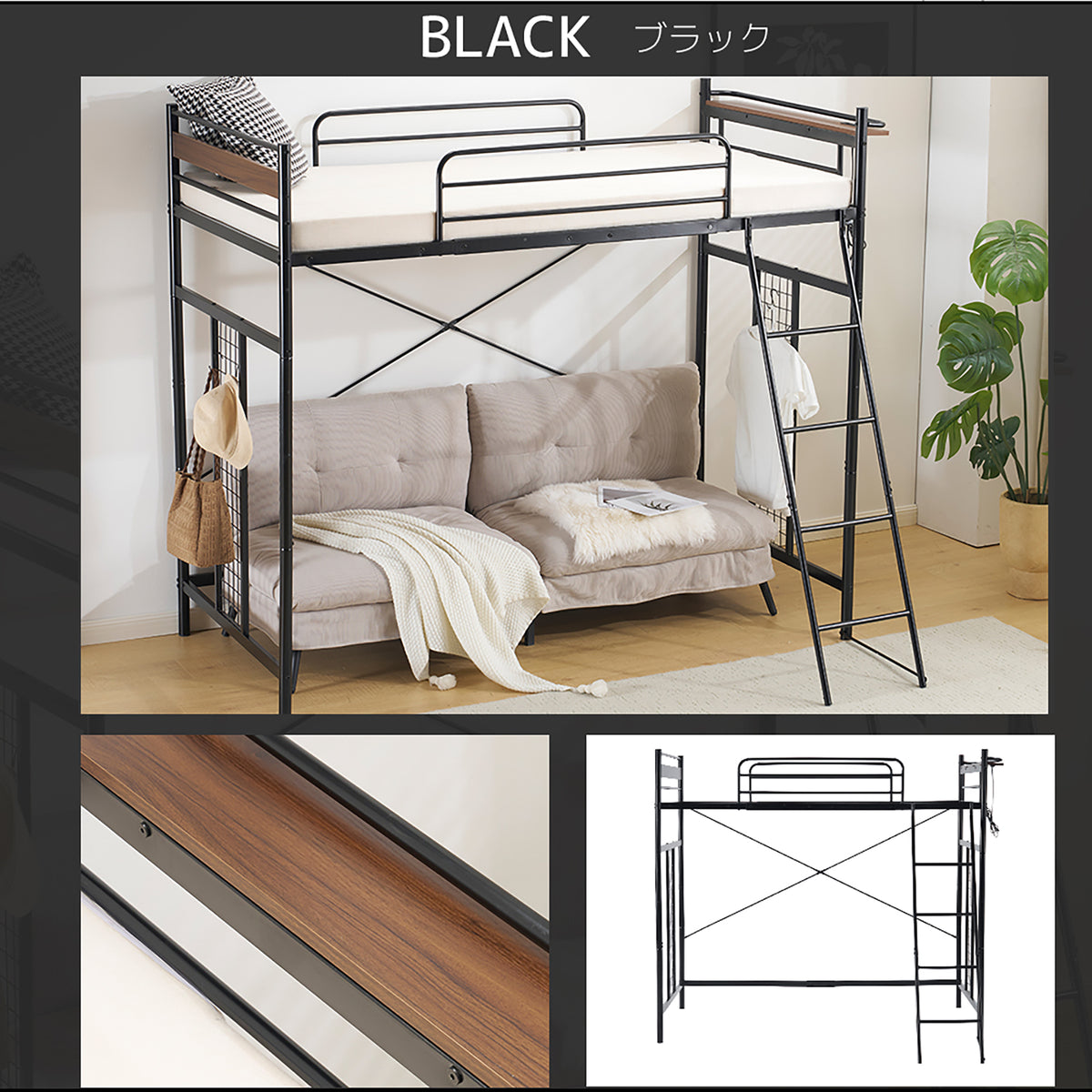 システムベット ３WAYロフトベッド シングル 収納付き 北欧風 スチール 耐震 コンセント付き メッシュパネル付き 高さ３段階
