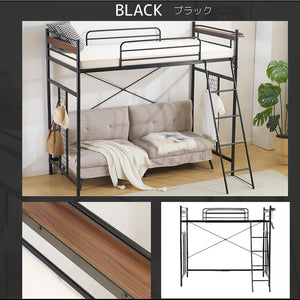 システムベット ３WAYロフトベッド シングル 収納付き 北欧風 スチール 耐震 コンセント付き メッシュパネル付き 高さ３段階