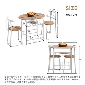 楕円形 ダイニング 3点セット ダイニングテーブル ダイニングセット 食卓 チェア2脚 コンパクトサイズ 2人掛け コンパクト 木目調